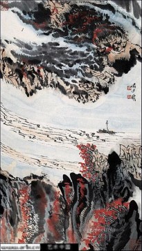 中国 Painting - ルー・ヤンシャオ 5 繁体字中国語